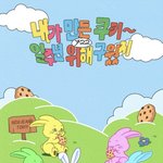 [모두드루와] 뉴진스 일주년 <b>기념카페</b>
