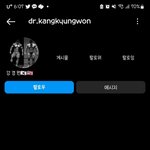 [이것좀봐줘] 헬스남폭행 가족같은 지인에게 차단엔딩 당했음ㅋㅋ ;;