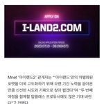 [ZB1] 이게 뭔 <b>개똥</b>같은 기사야!!!!!