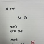 <b>청춘</b>시집#010의지