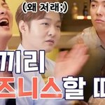 유튜브 <b>생태</b>교란종인 것 같은 아이돌