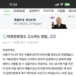 [댓글부탁해] [추추가]긴글 아닙니다..제발 한번만 읽어주세요 경기도...