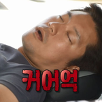 직장인들 출근하기 전 모습.jpg