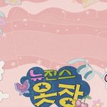 [드루와] 뉴진스 파워퍼프걸 폰 배경<b>화면</b> 모음