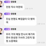 [NCT<b>드림</b>] 아 ㅠㅠㅠㅠㅠ