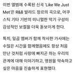 [NCT드림] 이번앨범 최애곡 벌써 결정했다…