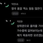[군대] 진짜 못 참겠다