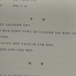 [댓글부탁해] 포ㅌ캔커피 가맹점 사장 강제추행으로 인해 아직까지...