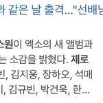 [ZB1] 아앀ㅋㅋ제베원 먹금력 ㅆㅅㅌㅊ임