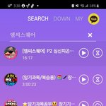[좋아한다구] 추억의<b>엠씨</b>스퀘어
