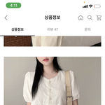 <b>이옷</b>어땡