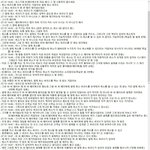 다이소 <b>간편</b> 결제 취소