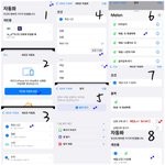 [ZB1] ## 아이폰 스밍 안끊기는 법 ## 자는<b>시간때</b> 유용