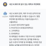 나 탕후루 집에서 꼽먹음