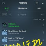 [ZB1] 아 <b>심장</b> 개떨린다...