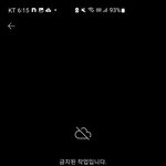 유튜브뮤직으로 <b>제베원</b> 신곡 들어가면 이렇게뜨는데