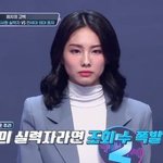 [드루와] 연세대 김연정 나무위키 <b>문서</b> (본인이 등록한 걸로 추정)