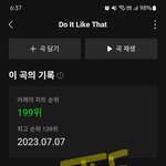 [TXT] 투바투<b>괴담</b>