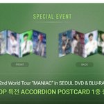 [스키즈] 원가랑 공구가랑 꽤 차이나네...