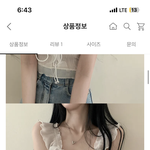 [댓글부탁해] <b>롯데</b>월드에 이옷 에바임?