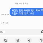 내가 <b>예민</b>한 거임?