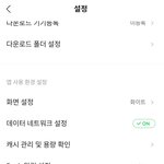 [ZB1] 얘<b>도라</b> 데뷔쇼