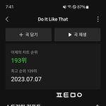[TXT] 모아