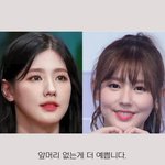 내 기준 앞머리 <b>유무</b> 격차 제일 큰 아이돌