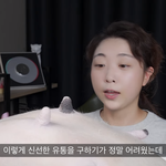 아 레전드 충격적 <b>먹방</b>