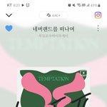 [TXT] <b>생카</b> 궁금한거