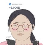 주제에 안 맞게 미적기준 ㅈㄴ 높아서 <b>고역</b>임.