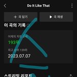 [TXT] <b>한국</b>언제올까