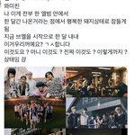 [<b>NCT드림</b>] 헐 진짜 생각해보니