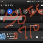 [ZB1] 지금 나 <b>아워시즌</b> 나옴