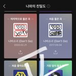 <b>엑소팬들</b> 있어??? 스밍