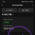 [TXT] 원앤<b>온리</b>