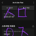 [TXT] <b>몰랑</b>이 춤추네