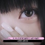 뉴진스 노래 좋긴한데