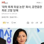 하여간 아줌마들이 고발 잘해, 공부 잘한 <b>화사</b>한테 왜그래 ㅠㅠ