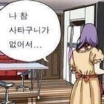 지금 고2면 수능까지 올1 가능임??