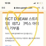 [NCT드림] <b>벅스</b> 만들기가 제일쉬움 직링 O