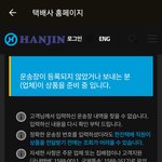 [드루와] 얘들아 보통 이러면 <b>배송</b> 언제 와??