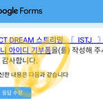 [NCT드림] 우리 브라질 토크쇼 나간거 인기많다 ㅋㅋ