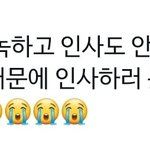 [ZB1] <b>규빈</b>이 아픈것같은데