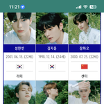 [ZB1] 근데 <b>나무</b>위키에