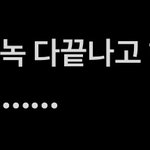 [ZB1] 박건욱 <b>외출</b>금지 시켜