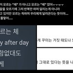 [ZB1] 와 인<b>블룸</b> 이 가사좀봐 눈물날라 그래..