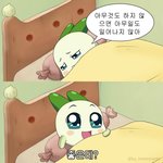 썸남이랑 사이 가까워지고싶은 애들