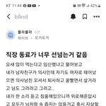 하이브<b>직원</b><b>글</b>ㅋㅋ