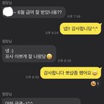 나 알바 진짜 잘구했다
